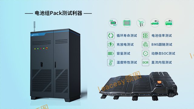苏州无人机电池测试系统 来电咨询 深圳市领图电测科技股份供应