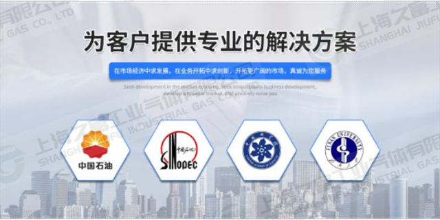 青浦区订购乙炔供应商 上海久富工业气体供应