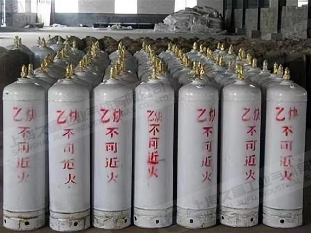 普陀区配送乙炔哪家好 上海久富工业气体供应