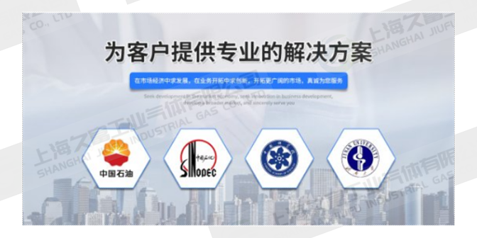 青浦区工业氩气批发 上海久富工业气体供应