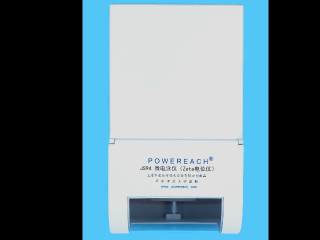 上海微電泳儀供應 上海中晨數(shù)字技術(shù)設(shè)備供應