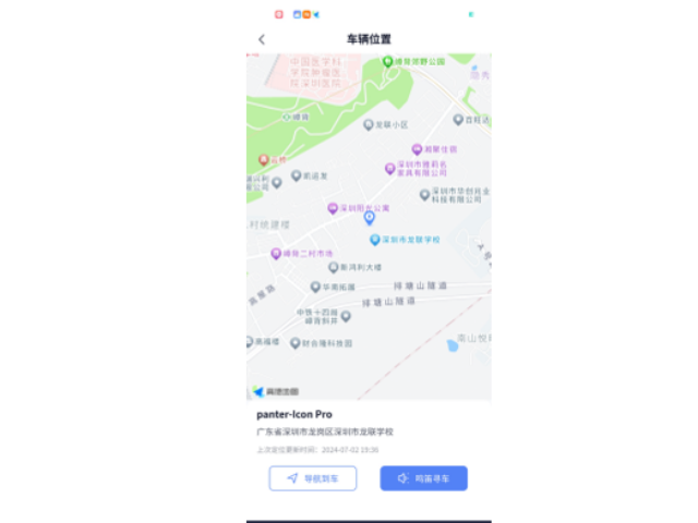 上海APP仪表控制器多少钱,APP仪表控制器