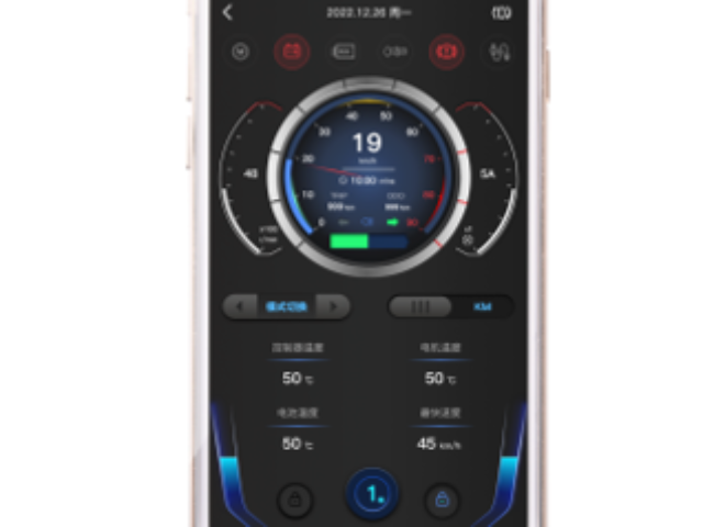 上海二輪電動車APP儀表控制器調整,APP儀表控制器