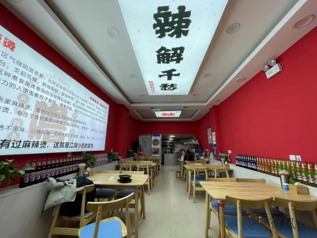 九台区麻辣烫加盟店电话  东北辣王供应