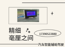 飞中达8代驾驶