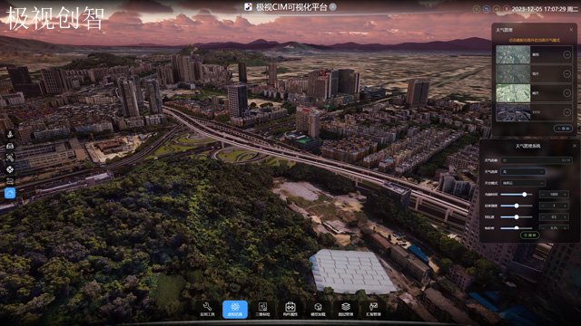 惠州路桥BIM可视化设计