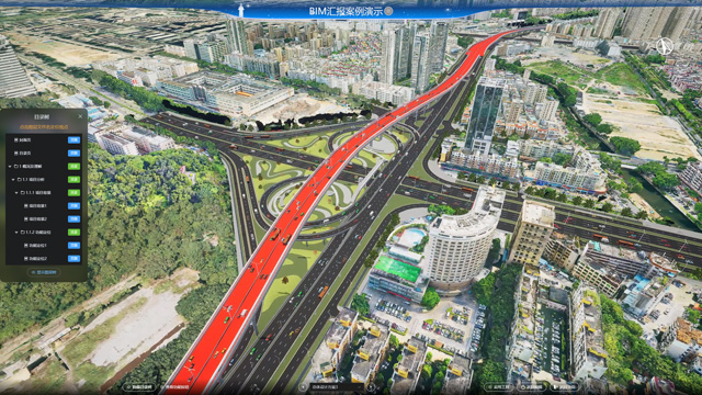 上海隧道BIM可视化软件