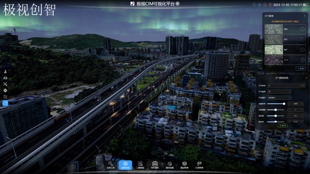 杭州隧道BIM可视化软件