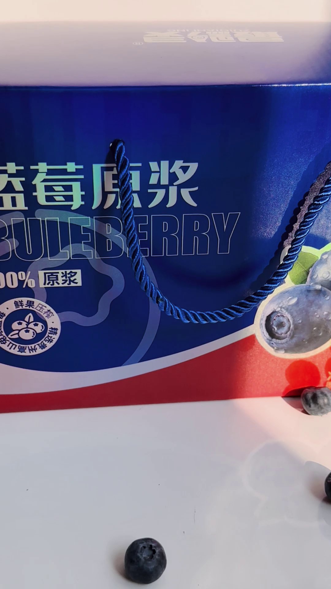 浙江100%蓝莓原浆一周喝几次,蓝莓原浆