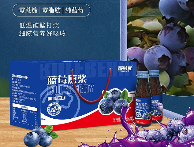 一瓶藍莓原漿能裝下多少顆野生藍莓？