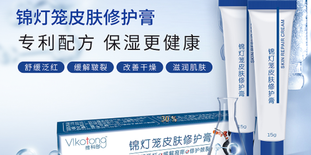 广西天然植物皮肤修护膏专卖店 真诚推荐 广东安道医疗器械供应
