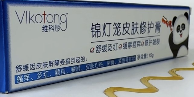 上海活力焕肤皮肤修护膏哪里有卖 诚信经营 广东安道医疗器械供应