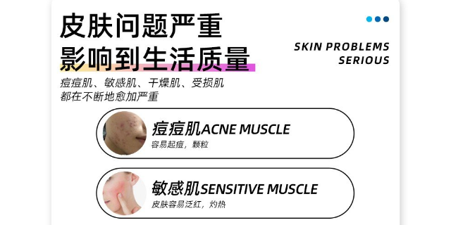 江苏专业皮肤修护膏销售厂家 值得信赖 广东安道医疗器械供应