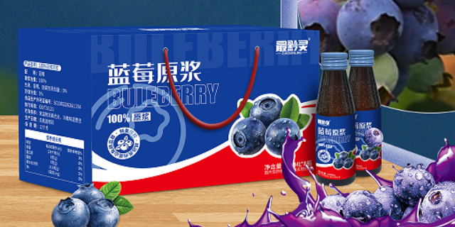 江苏无糖蓝莓原浆哪个牌子好 诚信经营 广东安道医疗器械供应