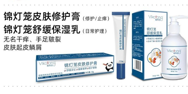 海南有效皮肤修护膏厂家电话 欢迎咨询 广东安道医疗器械供应
