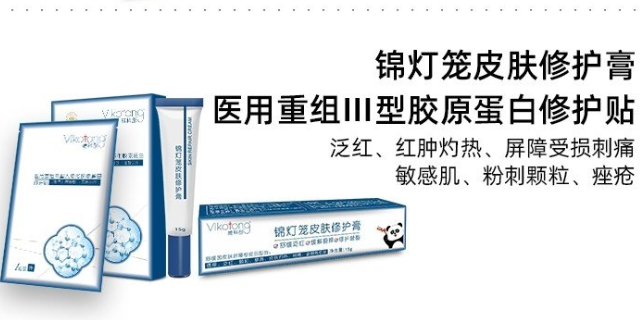 陕西专业皮肤修护膏工厂直销 欢迎咨询 广东安道医疗器械供应
