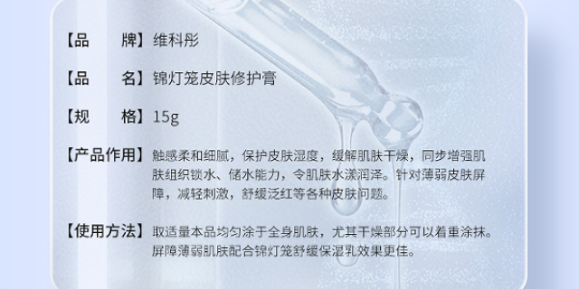 黑龙江专业皮肤修护膏生产企业 诚信经营 广东安道医疗器械供应
