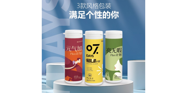 中国香港缓解宿醉的压片糖果 值得信赖 广东安道医疗器械供应