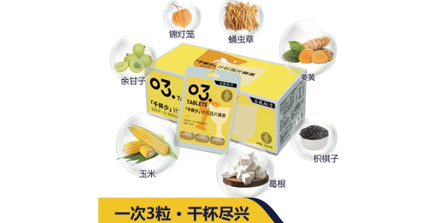 江西健康的压片糖果哪里有卖 值得信赖 广东安道医疗器械供应