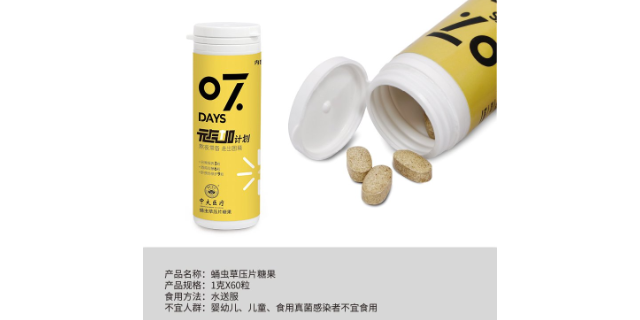 北京功能型的压片糖果什么时候用 值得信赖 广东安道医疗器械供应