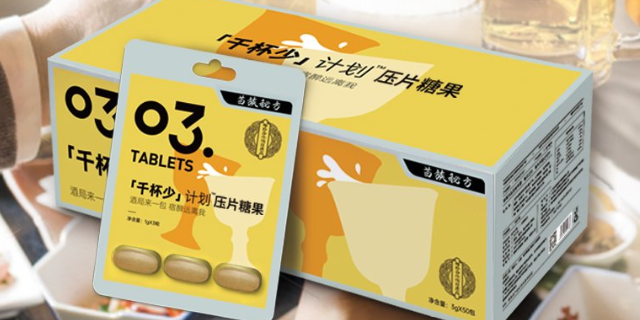 安徽健康的压片糖果销售厂家 诚信经营 广东安道医疗器械供应