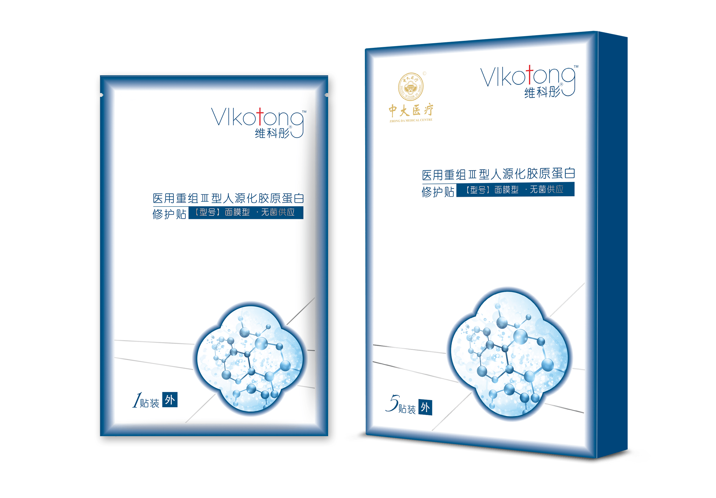 人源化面膜為何這么強大。