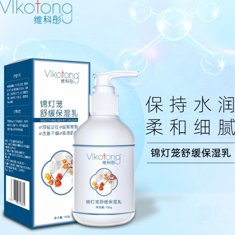 夏天來臨，皮膚干燥，皮膚皺裂等問題頻出？