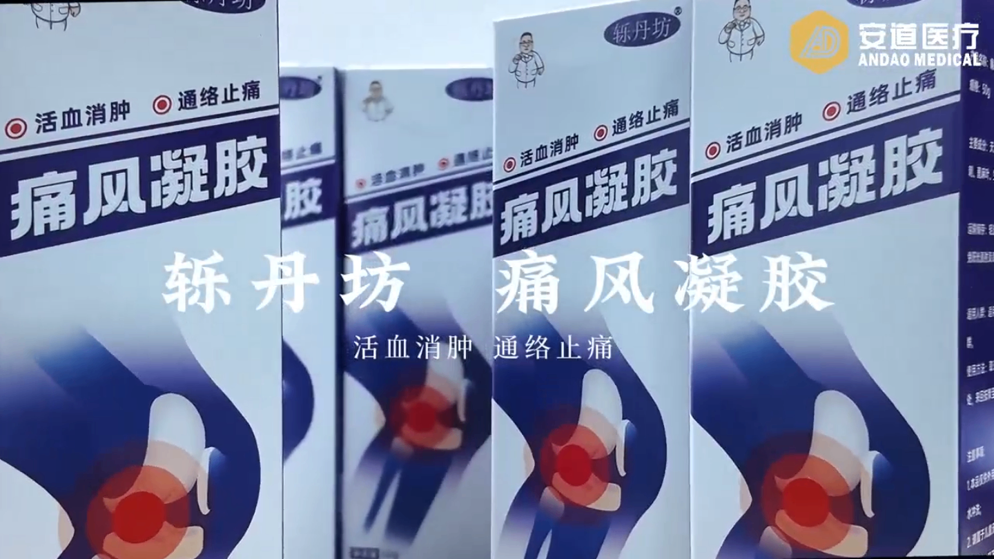 人到中年不得已，痛風該怎么辦？