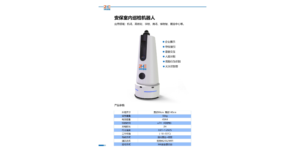 浙江高压细水雾泵头探测器哪家好 上海洲和智能科技供应;