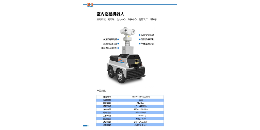 上海消防设备探测器价格 创新服务 上海洲和智能科技供应