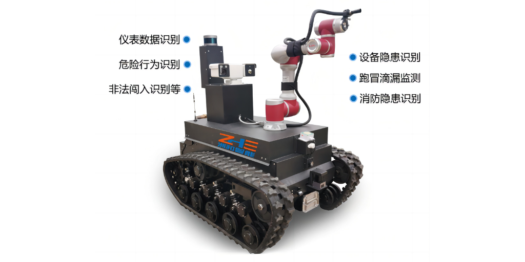 奉贤区防爆巡检机器人哪个好 诚信经营 上海洲和智能科技供应;