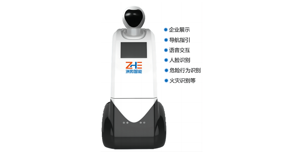 普陀区室外巡检机器人价格 创新服务 上海洲和智能科技供应