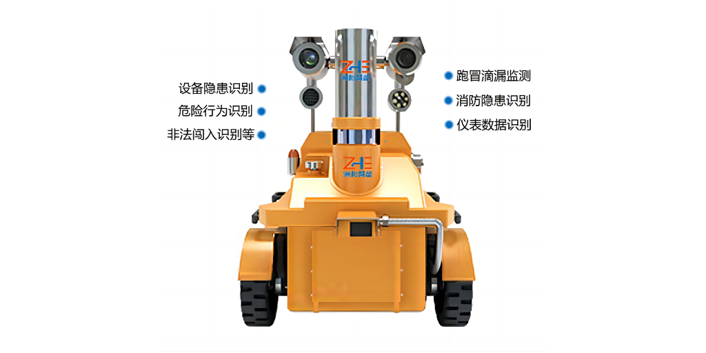 安保巡检机器人厂家报价 和谐共赢 上海洲和智能科技供应