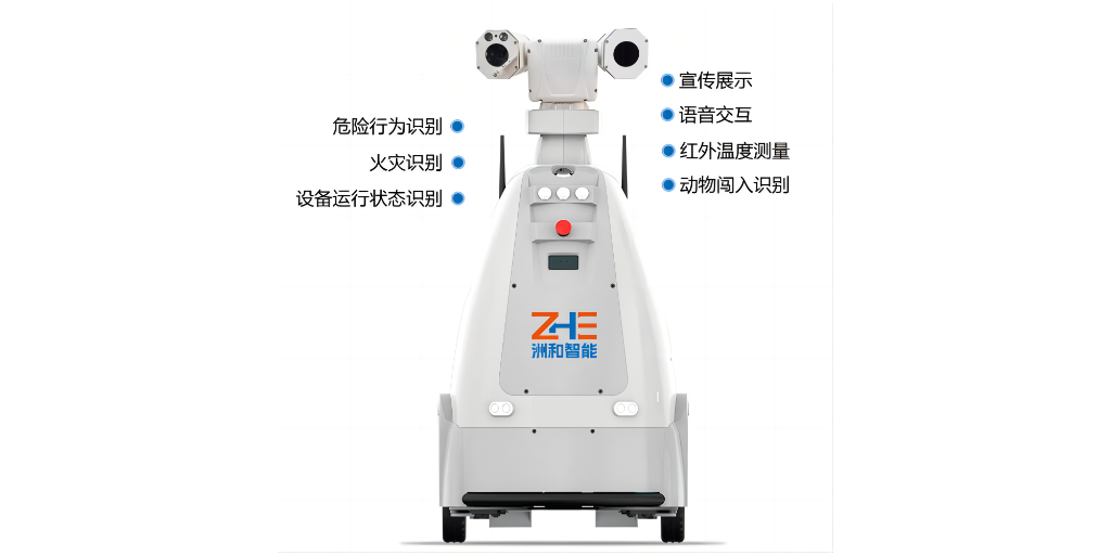 长宁区机房巡检机器人设计 欢迎来电 上海洲和智能科技供应