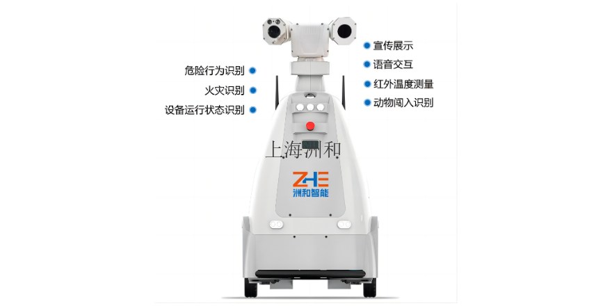 上海电力巡检机器人方案设计 贴心服务 上海洲和智能科技供应
