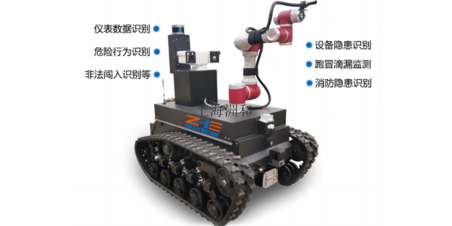 上海园区巡检机器人施工方案 贴心服务 上海洲和智能科技供应