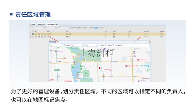 上海水阀远程监控器价格,阀门定位器监控预警系统