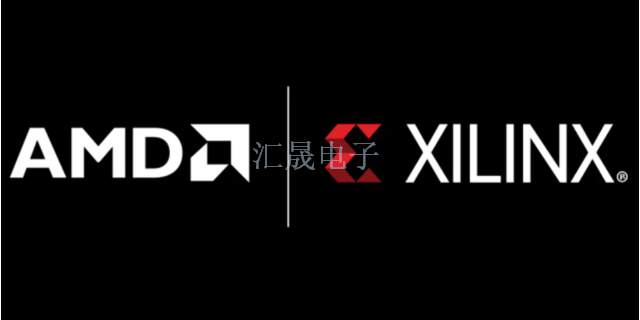 XILINX(赛灵思)直营 深圳市汇晟电子供应