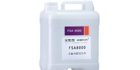 宁夏FEP乳液聚合需要的PFOA替代品生产厂家 服务为先 成都晨光博达新材料股份供应;