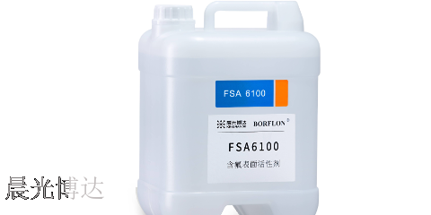 浙江PFA乳液聚合需要的含氟表面活性剂生产厂家