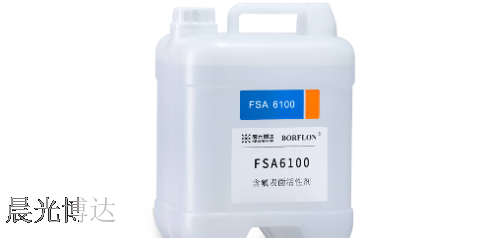 江西ETFE乳液聚合需要的PFOA替代品解决方案 欢迎咨询 成都晨光博达新材料股份供应