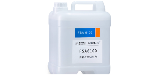 浙江PFA乳液聚合需要的含氟表面活性劑供應商 歡迎咨詢 成都晨光博達新材料股份供應;