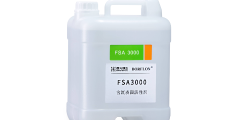 中国PFA乳液聚合需要的含氟表面活性剂生产厂家 诚信为本 成都晨光博达新材料股份供应