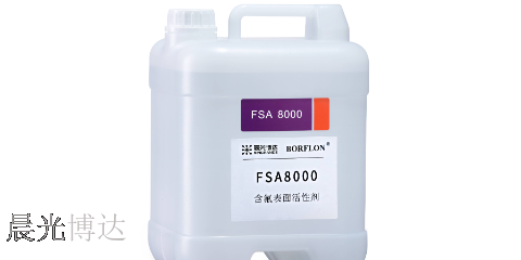 中国FKM乳液聚合需要的含氟表面活性剂供应商 诚信为本 成都晨光博达新材料股份供应