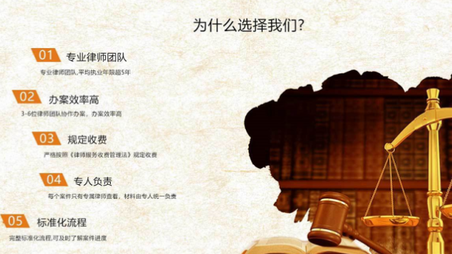 长宁区法院诉讼服务 值得信赖 上海天境星峰律师事务所供应