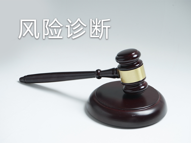 绍兴企业法律顾问服务方案 服务至上 上海天境星峰律师事务所供应;