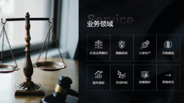 台州企业法律顾问制度
