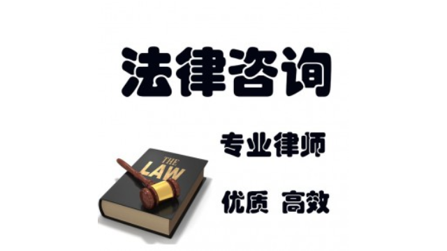 淮安企业法律顾问培训 值得信赖 上海天境星峰律师事务所供应