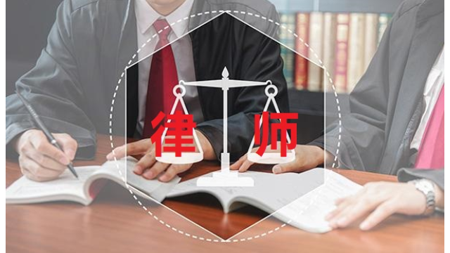 青浦区打官司律师服务电话 值得信赖 上海天境星峰律师事务所供应