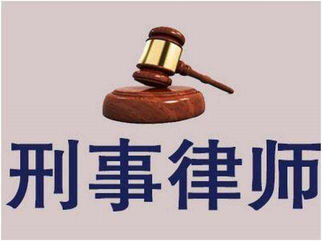舟山打官司律师费 推荐咨询 上海天境星峰律师事务所供应